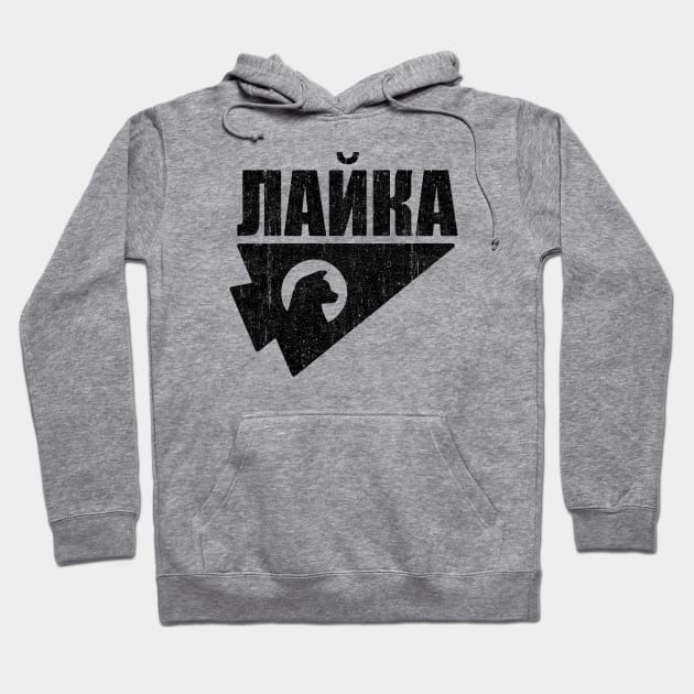 Kate Bishop Laika Russian (Hawkeye) Hoodie by huckblade